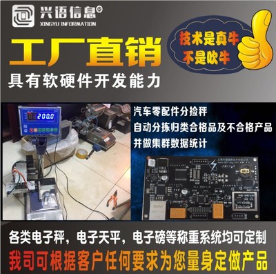 XY-TCS 網(wǎng)絡(luò)信息技術(shù)開(kāi)發(fā) 創(chuàng)新驅(qū)動(dòng)未來(lái)的數(shù)字解決方案