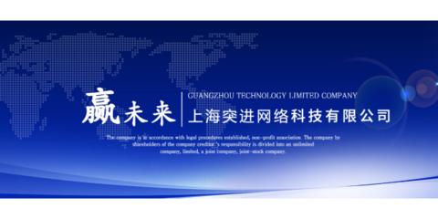 閔行區(qū)技術(shù)咨詢(xún)與網(wǎng)絡(luò)信息技術(shù)開(kāi)發(fā)轉(zhuǎn)讓收費(fèi)指南