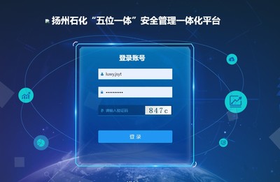 網(wǎng)絡(luò)信息技術(shù)開(kāi)發(fā) 塑造未來(lái)的數(shù)字基石