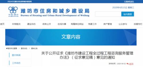 全過程工程咨詢 政策東風(fēng)助力行業(yè)轉(zhuǎn)型升級(jí)，社會(huì)經(jīng)濟(jì)咨詢服務(wù)邁向新階段
