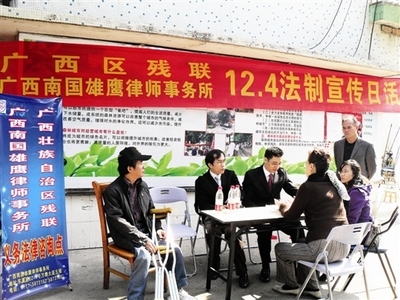 為殘疾人筑夢圓夢——奮進(jìn)中的廣西殘疾人事業(yè)